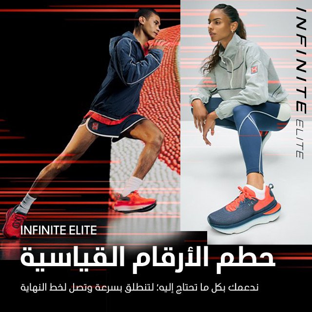 👕 ملابس Under Armour – أداء عالي وراحة تدوم طوال اليوم