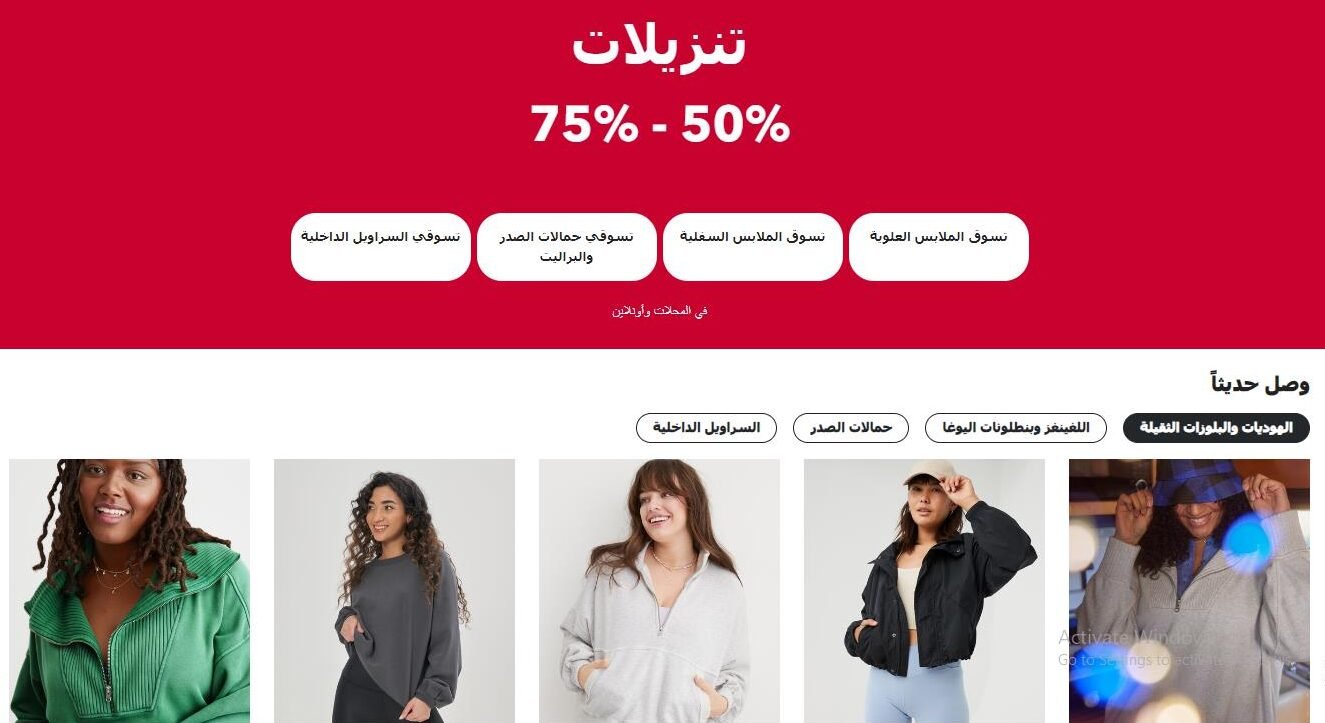 كود خصم أمريكان إيجل 2024