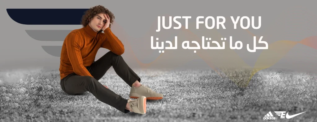 استمتع بتجربة تسوق رائعة مع كود خصم e seven الحصري!