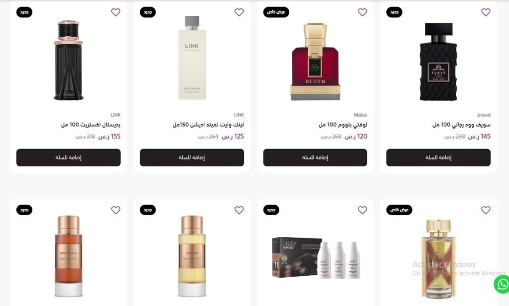 التسوق من متجر Deraah الإلكتروني