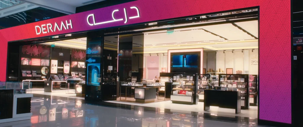 درعه