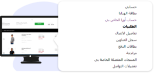 كود خصم أمريكان إيجل