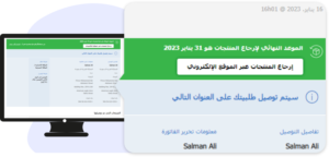 كود خصم أمريكان إيجل