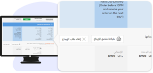 كود خصم أمريكان إيجل
