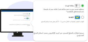 كود خصم أمريكان إيجل