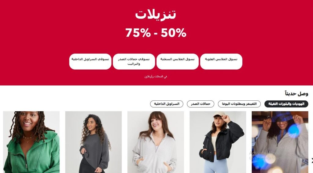 عروض التخفيضات المذهلة من American Eagle!