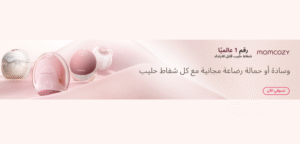 كود خصم ممزورلد