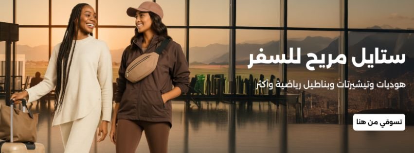 كود خصم نمشى
