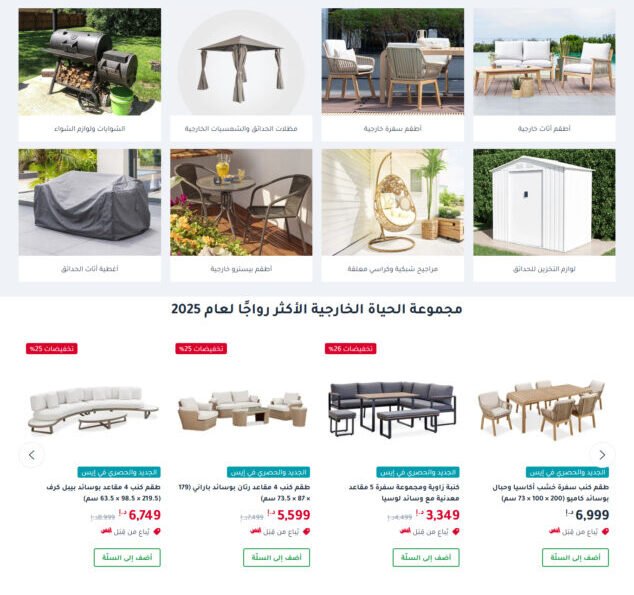 Ace Hardware نبذة تعريفية وتاريخ الشركة
