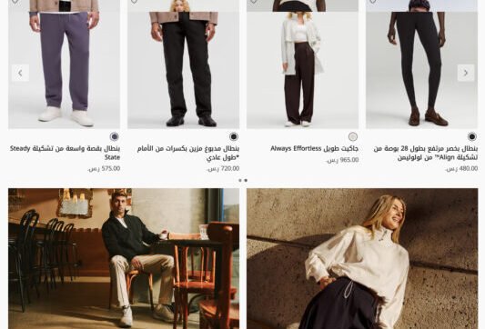 أفضل المنتجات المتوفرة بعروض خاصة في lululemon