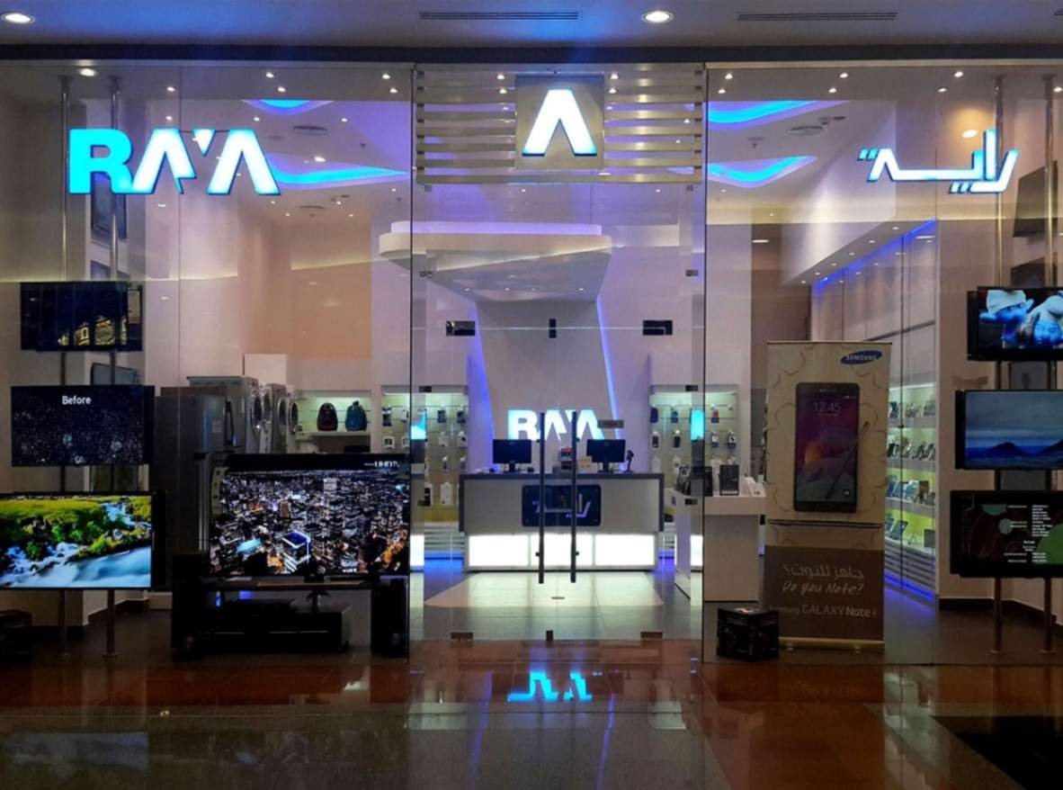 نبذة عن Raya Shop