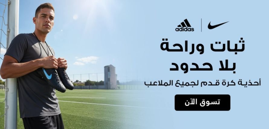 كود خصم الشمس والرمال