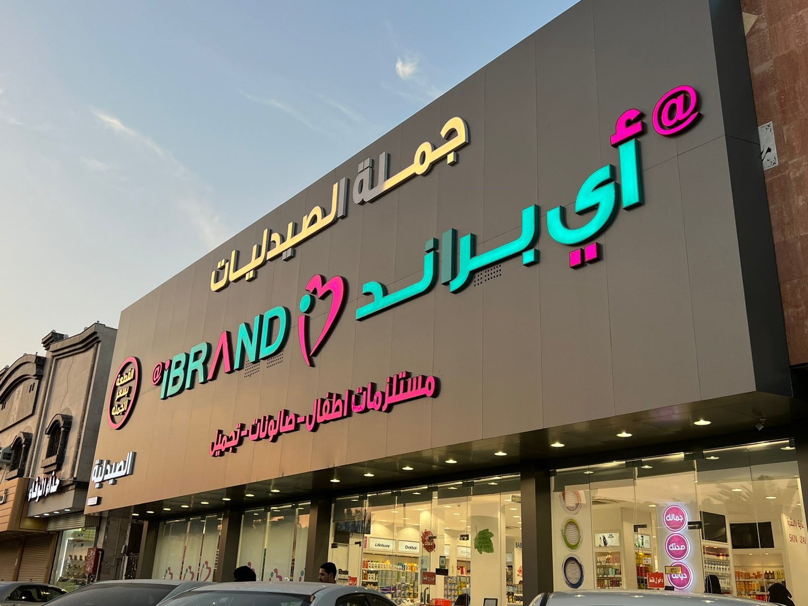 🔥 عروض وخصومات مستمرة – تابع أول بأول