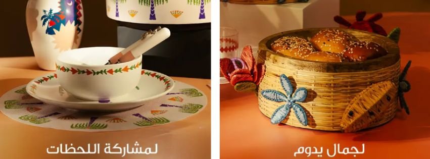 🎁 كود خصم بلندز 2025 كود خصم بلندز