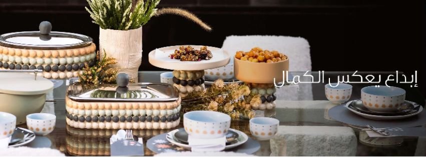 🎁 كود خصم بلندز 2025 كود خصم بلندز