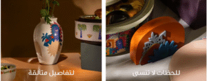 كود خصم بلندز