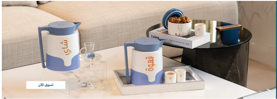 🛍️ كود خصم بلندز 2026 – خصم 10% على مستلزمات المطبخ والمنزل + شحن مجاني كود خصم بلندز