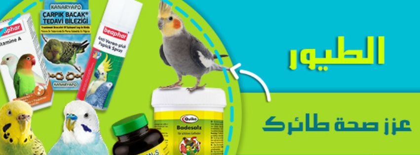 petzone