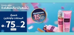 coupon bath and body works