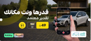عروض اطلبها الموسمية مع كود خصم شحن مجاني على جميع الطلبات