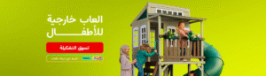 كود خصم جملة