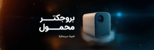 كود خصم جملة