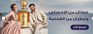 كود خصم عبد الصمد القرشي