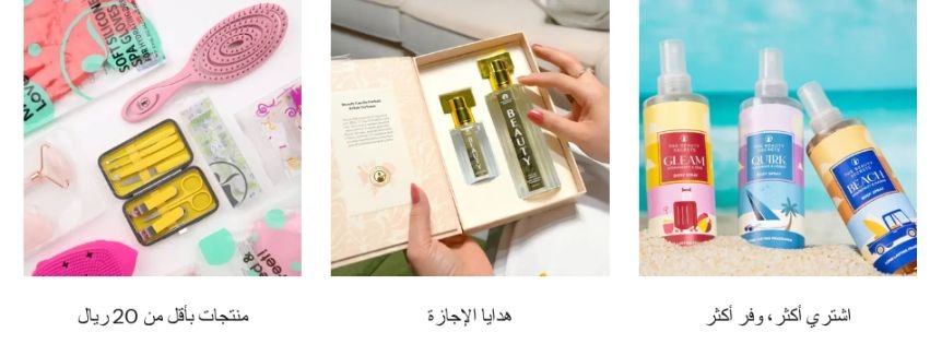  كود خصم ذا بيوتي سيكرتس- كود خصم بيوتى سيكرتس 
