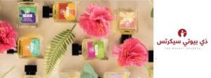 the beauty secrets