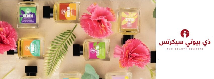 the beauty secrets - كود خصم ذا بيوتي سيكرتس