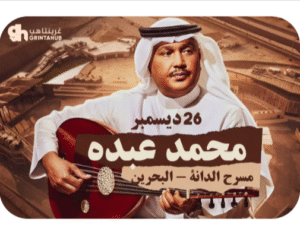 كود خصم غرينتا هب 2025