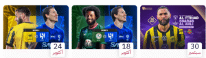 غرينتا هب