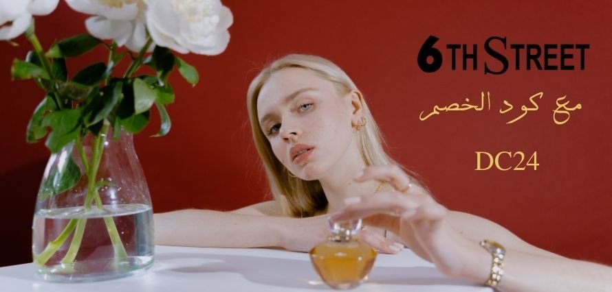 أفضل عطور رجالية في السعودية مع أفخم العطور النسائية 2025 عطور نسائية