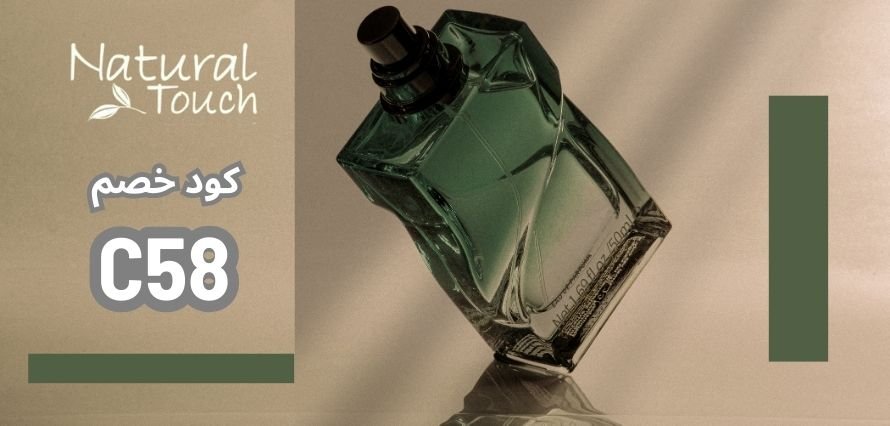 أفضل عطور رجالية في السعودية مع أفخم العطور النسائية 2025 أفضل عطور رجالية
