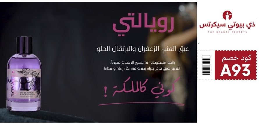 أفضل عطور رجالية في السعودية مع أفخم العطور النسائية 2025 عطور نسائية