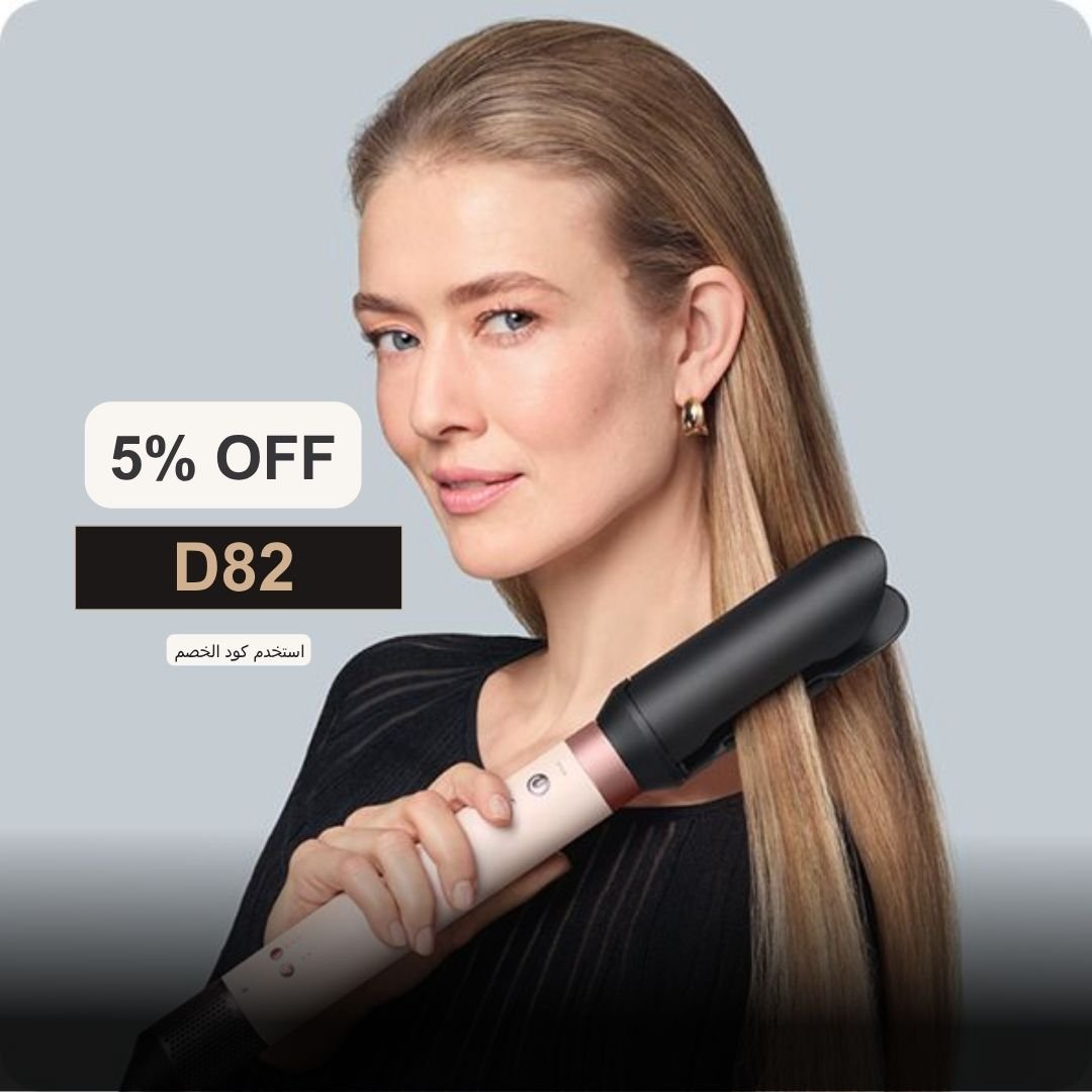 كود خصم دايسون