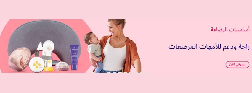 🌟 كوبون خصم ممزورلد DR42 تسوّقي بذكاء ووفرّي أكثر! 2026 كود ممزورلد كود خصم ممزورلد- كوبون خصم ممزورلد