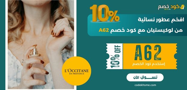 افخم عطور نسائية