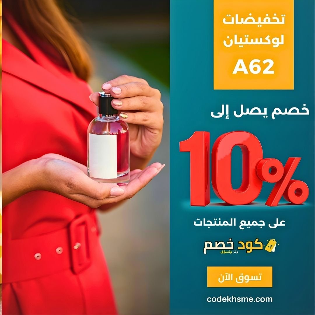 افخم عطور نسائية