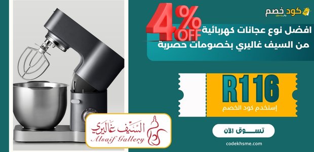 افضل نوع عجانات كهربائية