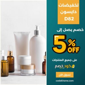 منتجات دايسون للعناية بالشعر