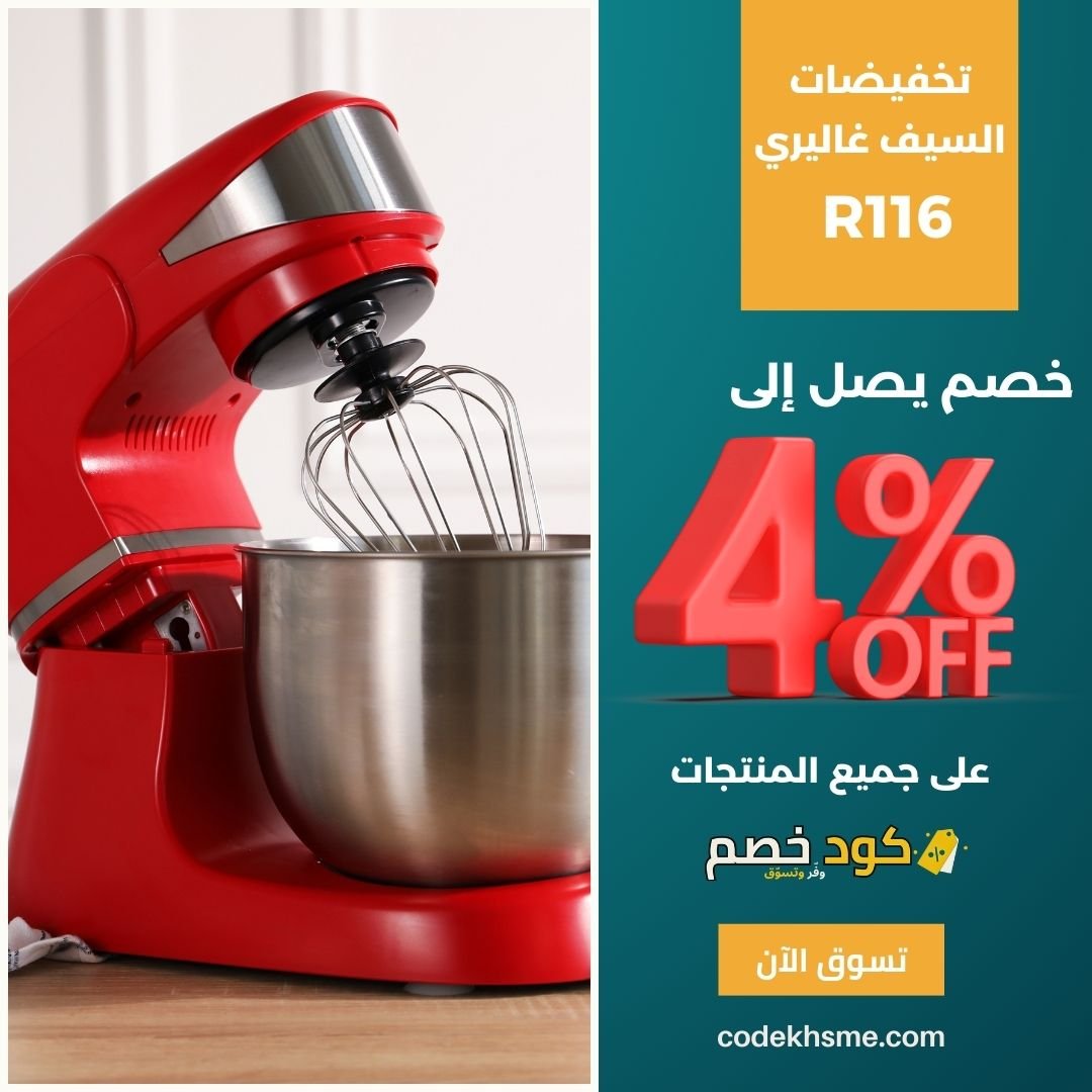 افضل عروض العجانات