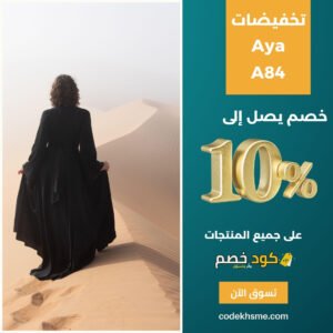 اجمل عبايات شتوي