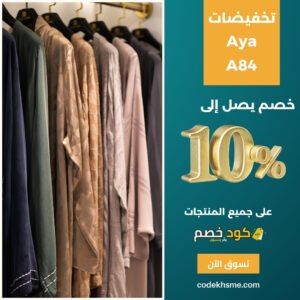 عبايات رسمية للدوام