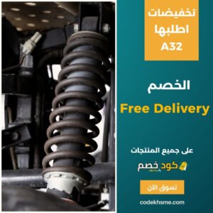 موقع قطع غيار تويوتا رخيص