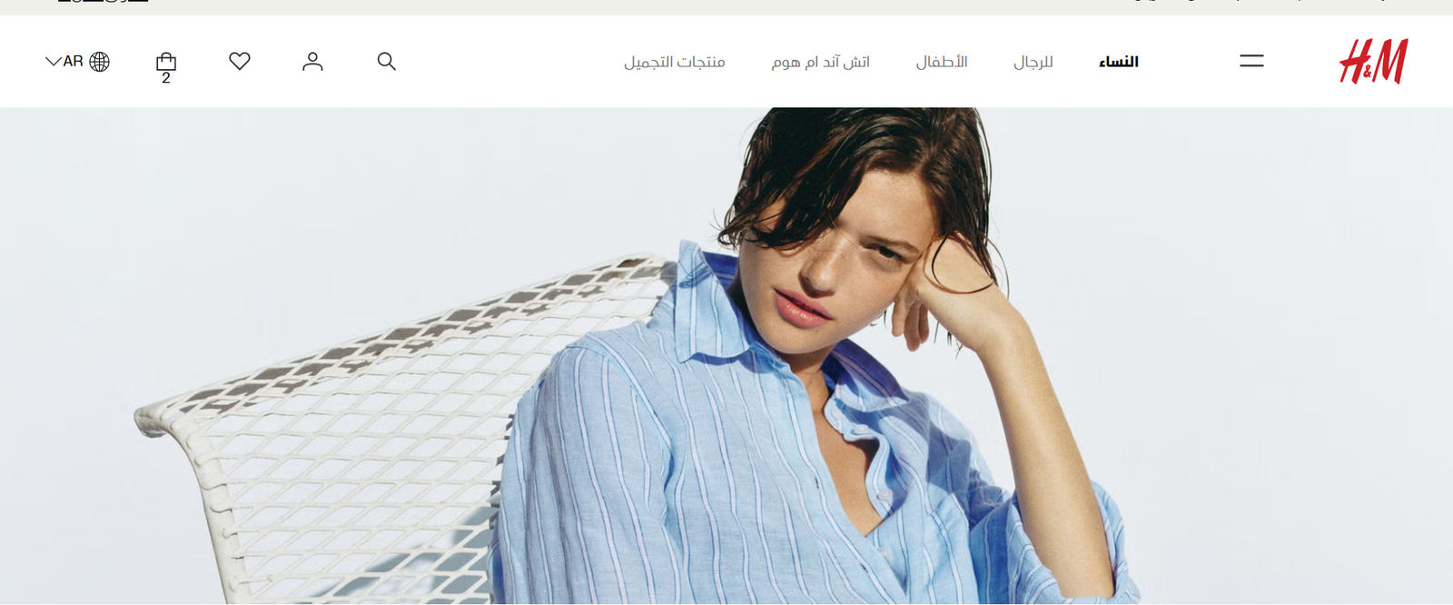 كوبونات خصم اتش اند ام A6MT | خصم 5% 2026 أفضل أقسام التسوق في H&M