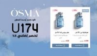 كود خصم اوسما 