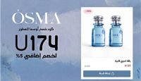 كود خصم اوسما للعطور