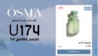 كيف تستفيد من خصومات OSMA للعطور؟