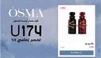 موقع اوسما عطور لتجربة تسوق مميزة